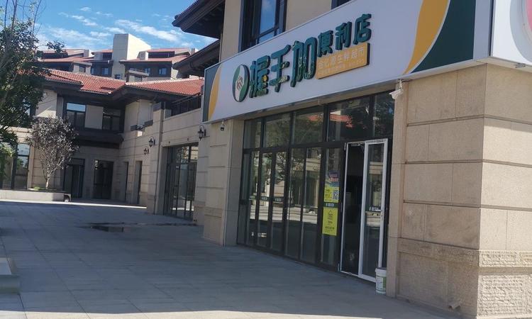 保利和煦周边配套图