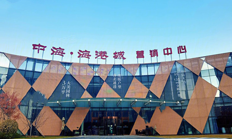 中海星时代实景图