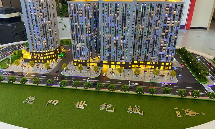 范阳世纪城实景图