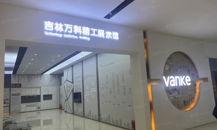 万科滨江九里实景图