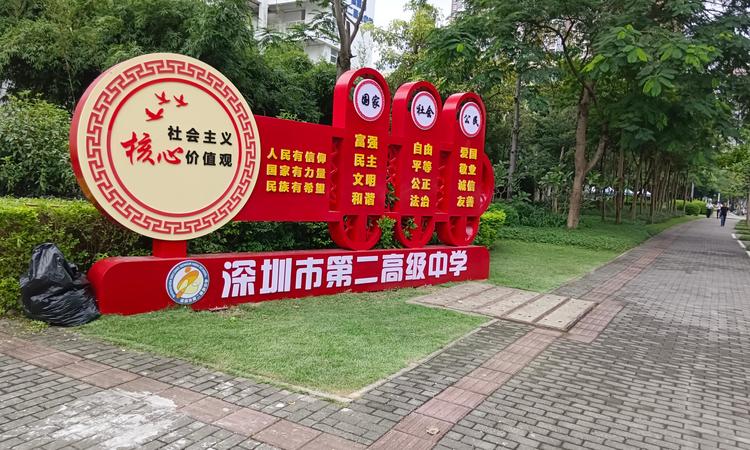 丹华公馆实景图