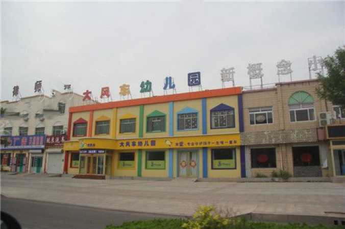 河口众富·和悦府周边配套图
