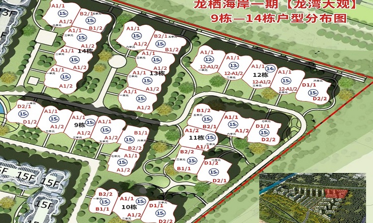 乐东龙栖海岸楼层平面图