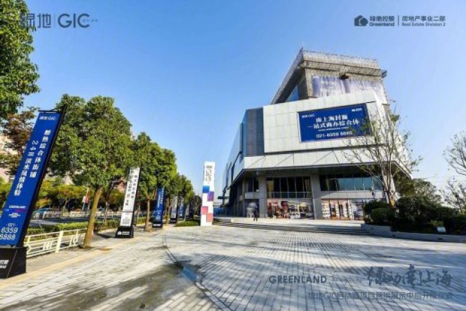 绿地GIC实景图