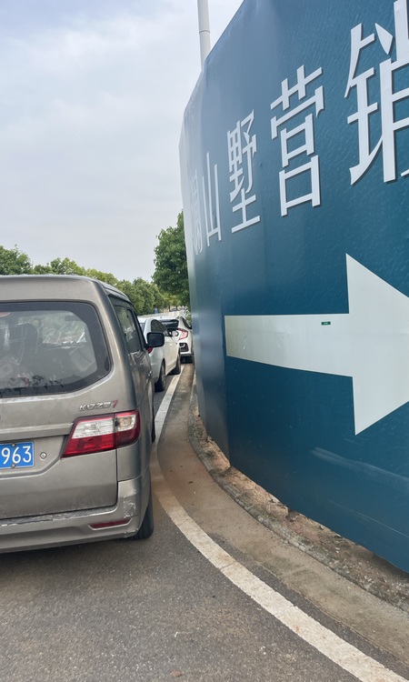 山海观施工进度图