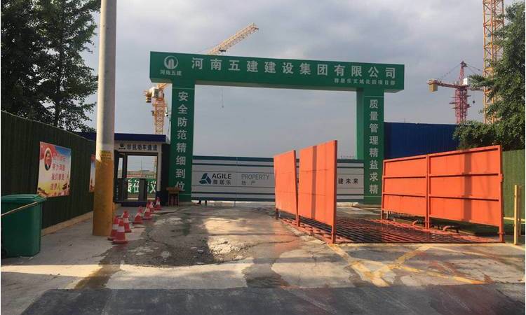 雅居乐铂爵郡施工进度图