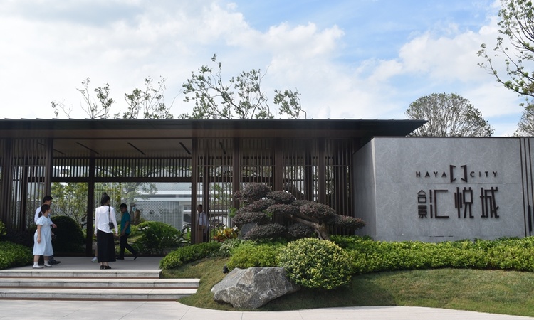 合景汇悦城实景图