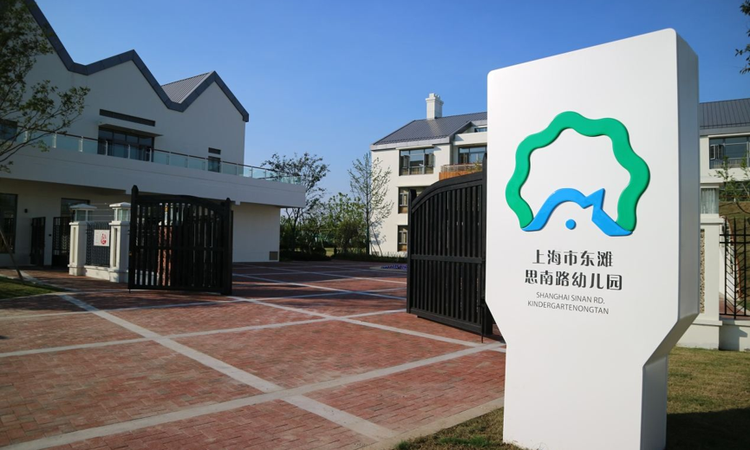 路劲象屿·岛上的院子周边配套图