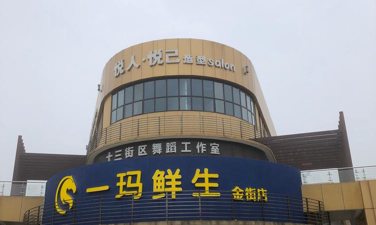 新城·天悦观澜周边配套图