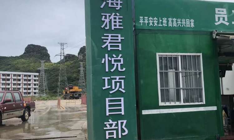 海雅·柳江湾实景图