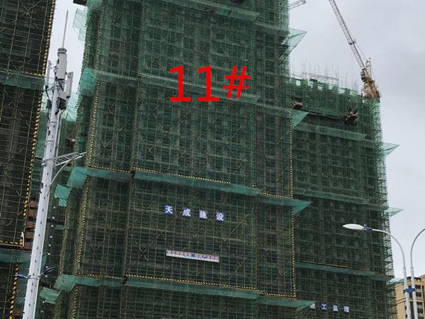 淮矿东方蓝海施工进度图