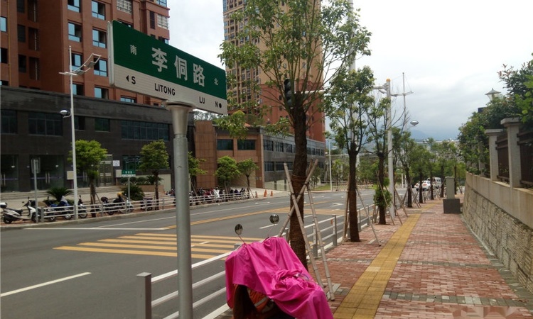 南平江南水岸实景图