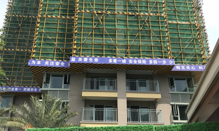 雅居乐星光城施工进度图