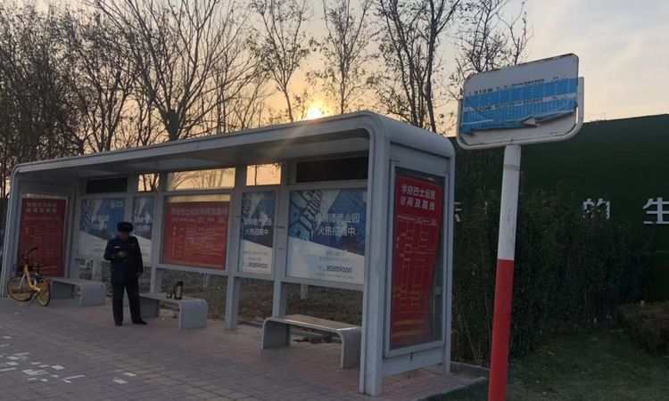 金地藝墅家·风华印周边配套图