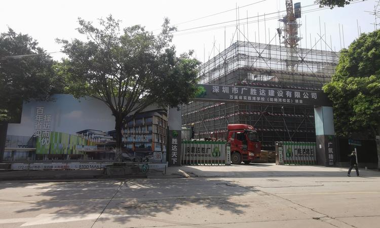 万科·理想花地·金域曦府周边配套图