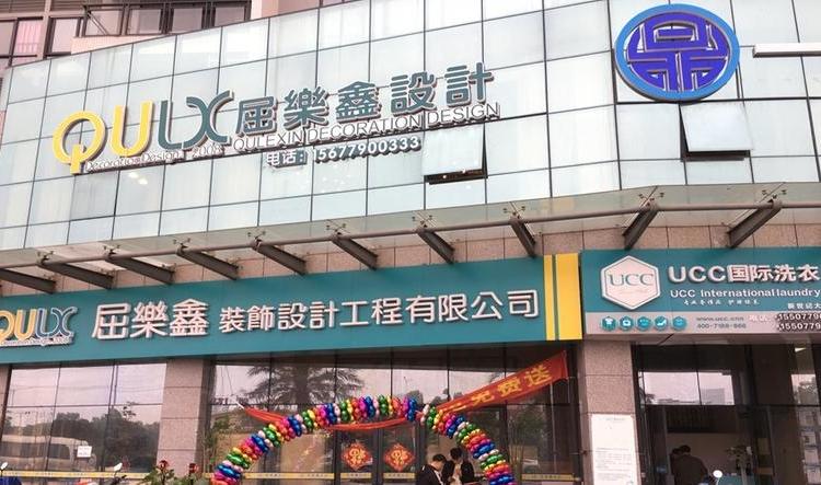 嘉盛名都周边配套图