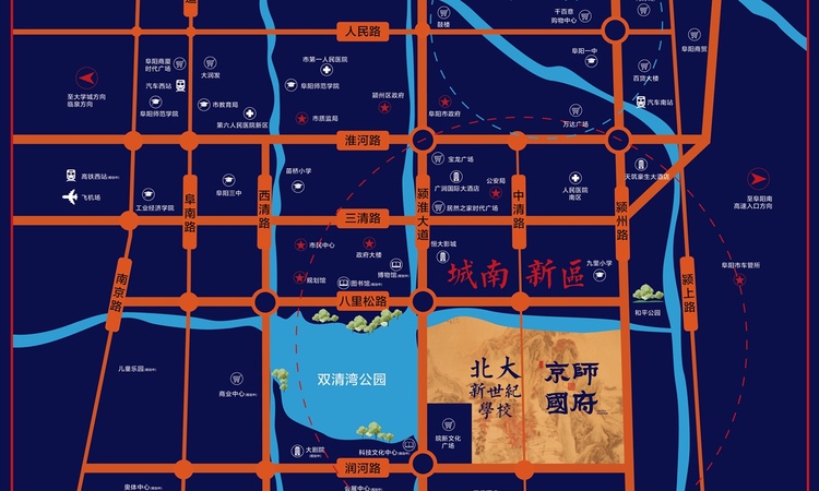 京师国府交通图