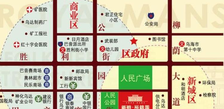 裕锦园商住区实景图