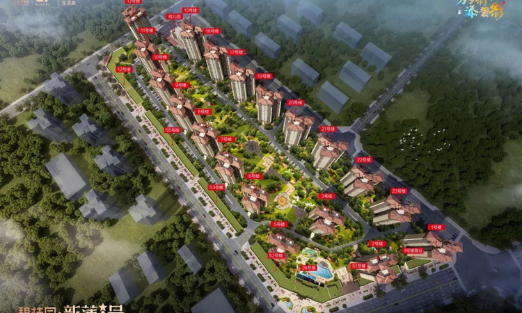 碧桂园·新蒲1号效果图