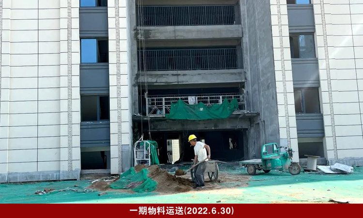 雍锦半岛施工进度图