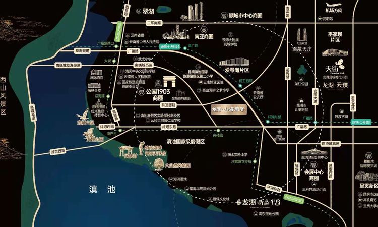龙湖·山海原著|上宸交通图