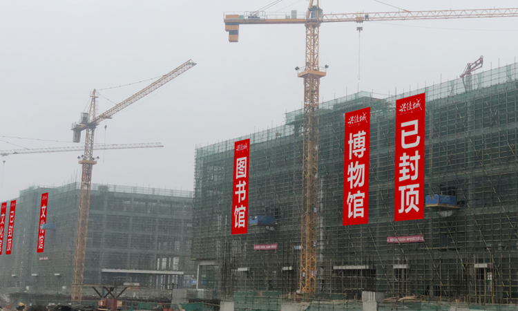 兴佳城施工进度图