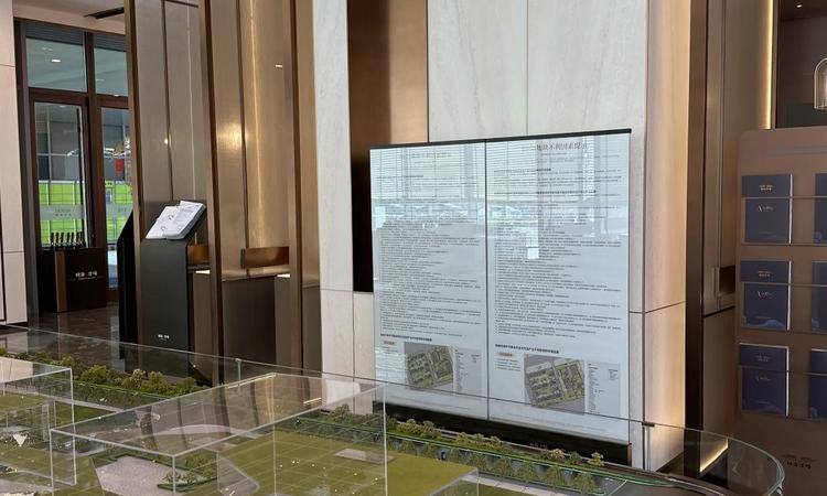 颐海澐颂实景图