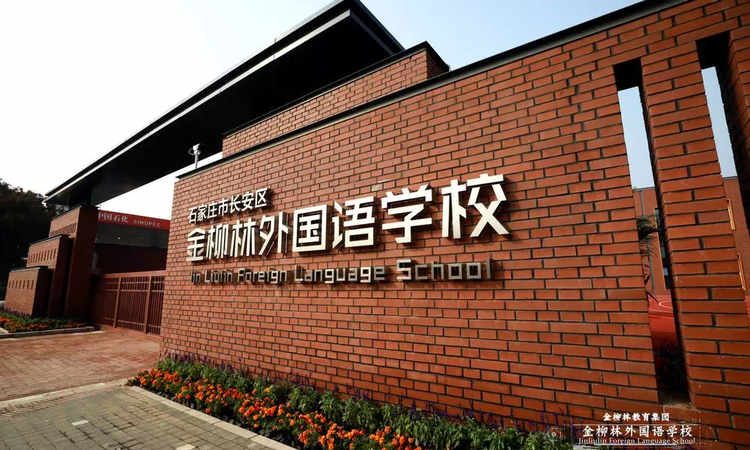 国赫天禧周边配套图