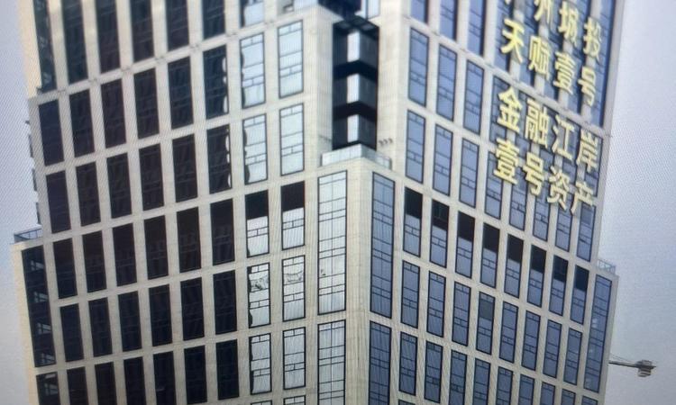 广州城投·湾区金融港实景图