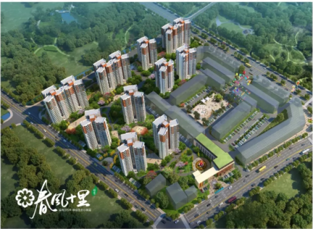 绿意春风十里效果图