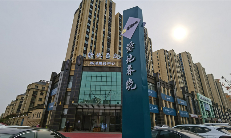 绿地春晓实景图