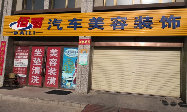 红豆庭院实景图