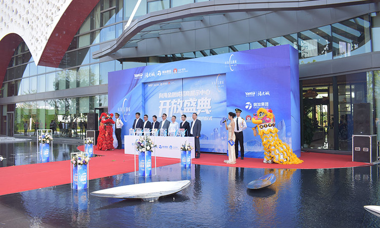  向海金融城实景图