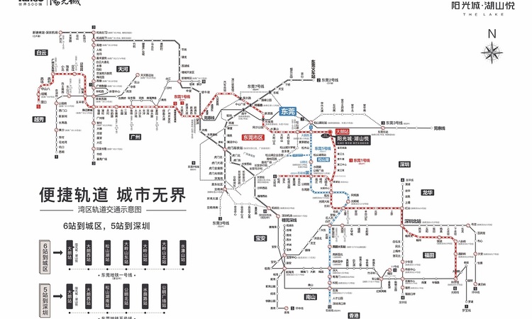 阳光城·湖山悦交通图