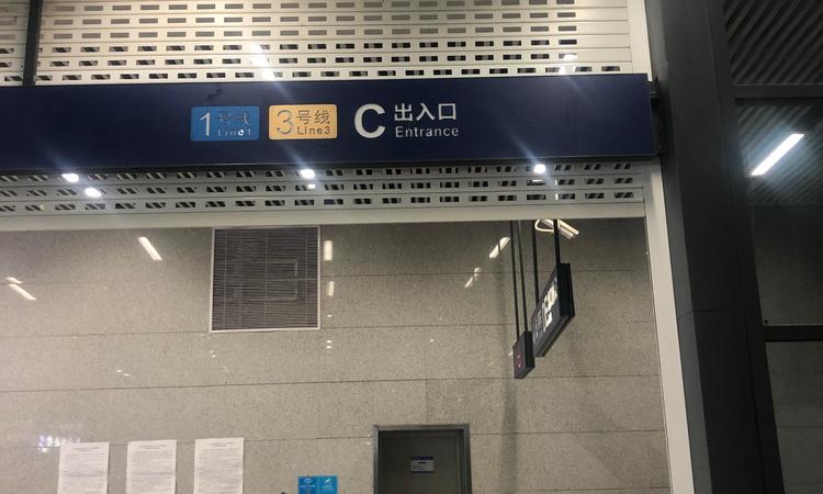 首创·天阅一江源周边配套图