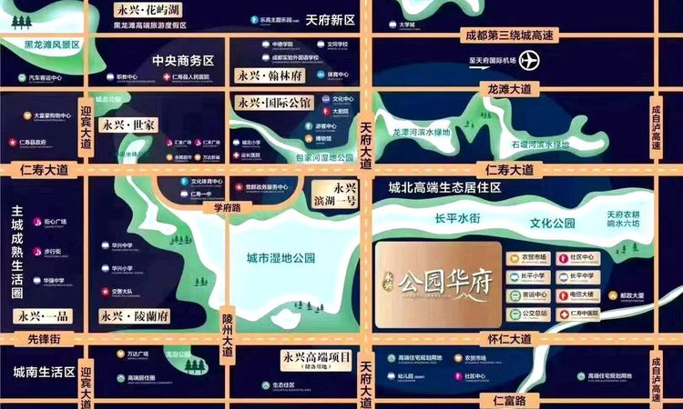 永兴公园华府交通图