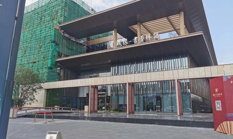  铁投·书香林语施工进度图