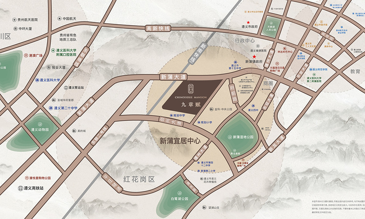 东原·九章赋交通图