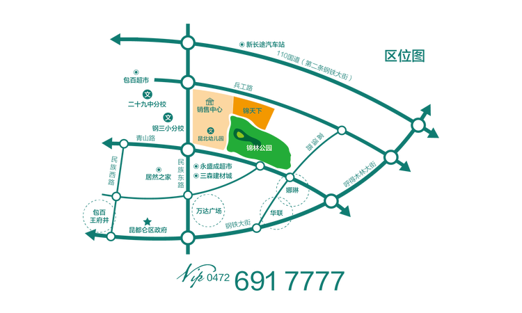锦尚国际·锦天下 交通图