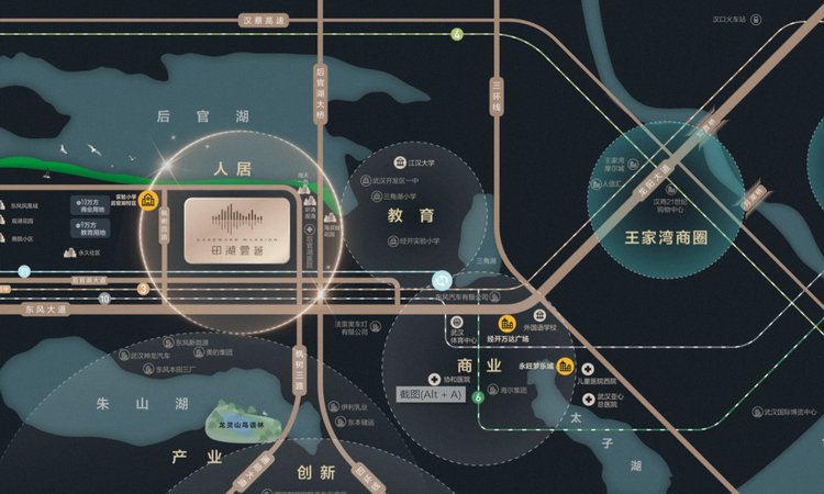 香港置地光明地产印湖云著交通图