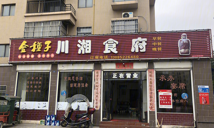 至信福邸周边配套图