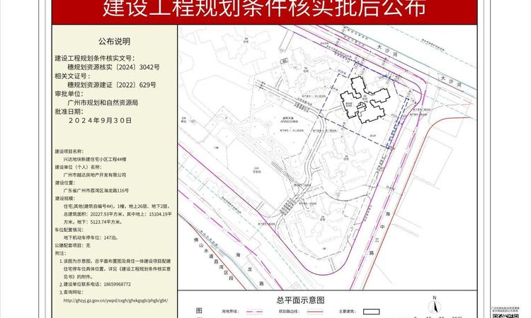 越秀天瀛楼层平面图