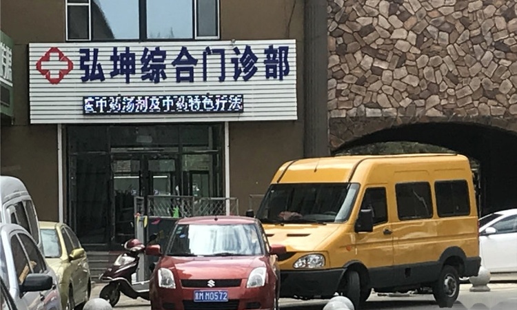 弘坤玉龙城实景图
