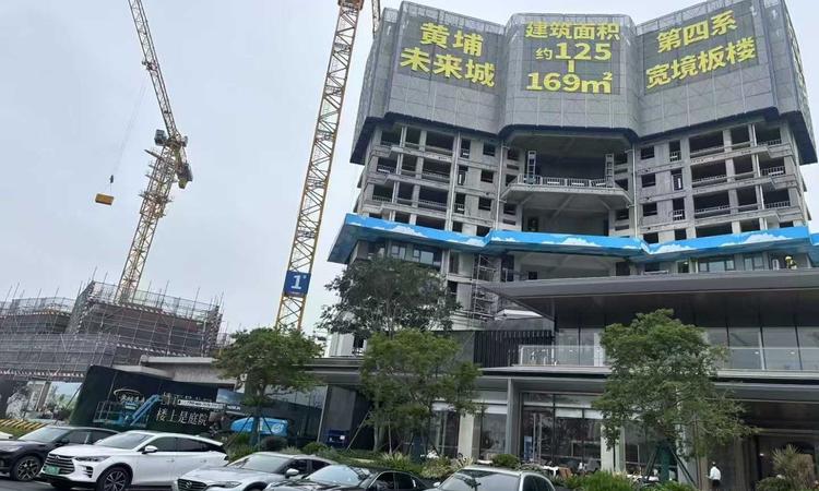 中交科城·黄埔未来城实景图