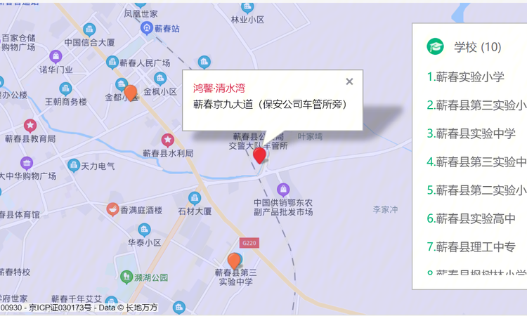 鸿馨·清水湾交通图