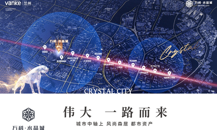 万科水晶城交通图