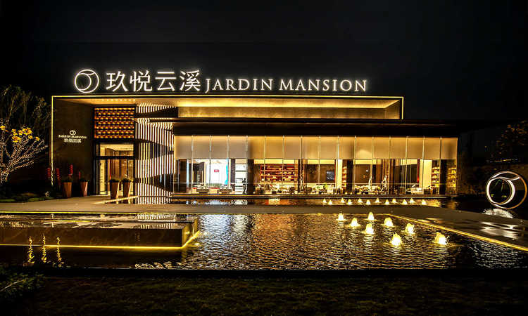 海伦堡·玖悦云溪实景图