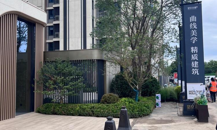 望京龙樾合玺实景图