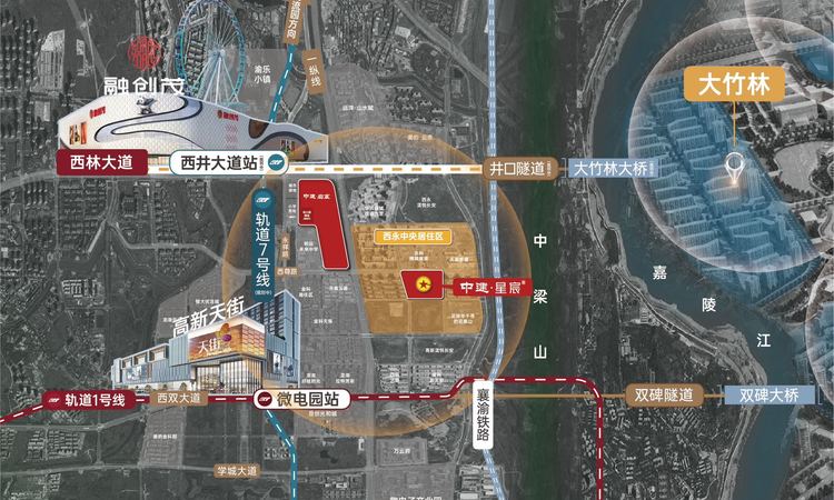 中建星宸交通图