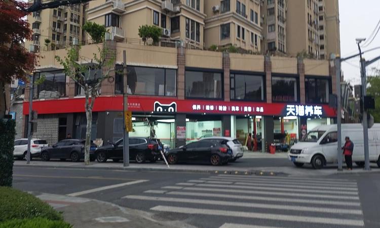 保利外滩序周边配套图